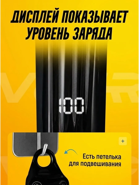 Профессиональная машинка для стрижки волос от VGR, с дисплеем