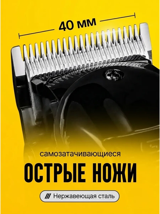 Профессиональная машинка для стрижки волос от VGR, с дисплеем