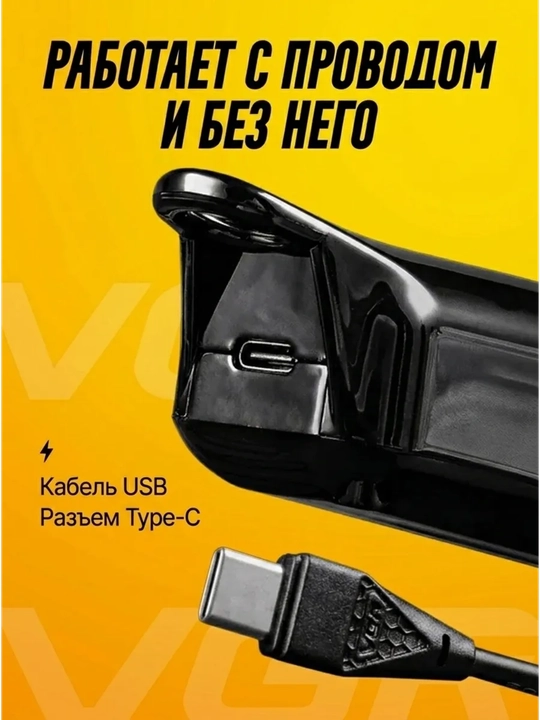 Профессиональная машинка для стрижки волос от VGR, с дисплеем