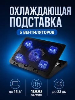 Черное стекло