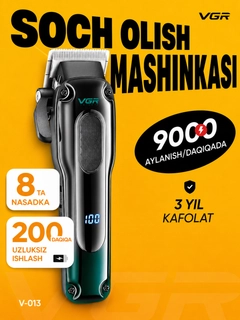 Ментоловый