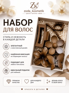 Шоколадный