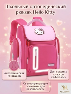 Розовый