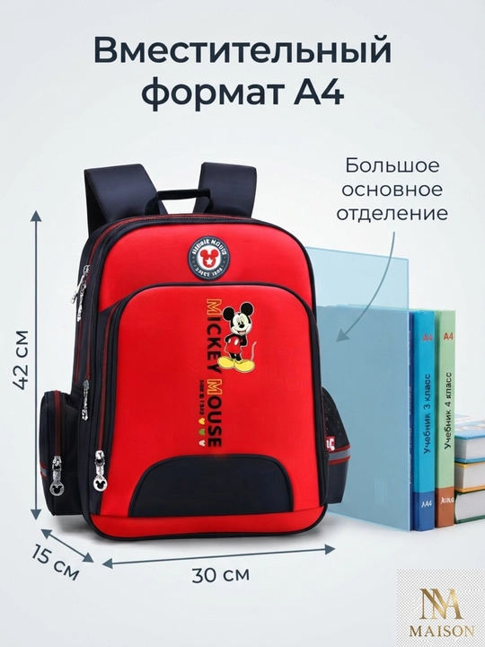 3–6-sinflar uchun Disney maktab ryukzaki, qizlar va o`g`il bolalar uchun