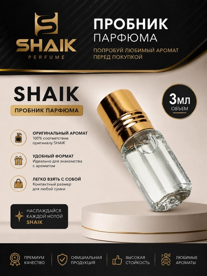 Парфюмерная вода SHAIK 202, Victoria Secret Bombshell, для женщин, 50 мл