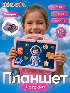 Розовый
