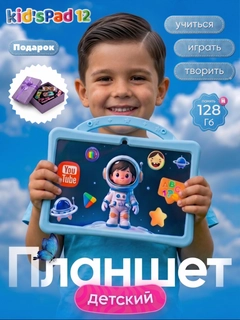 Голубой