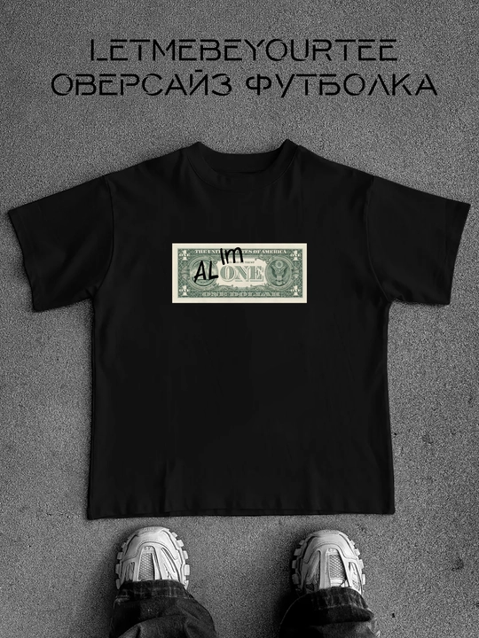 I’m All Alone dollar printli erkaklar oversayz futbolkasi - 