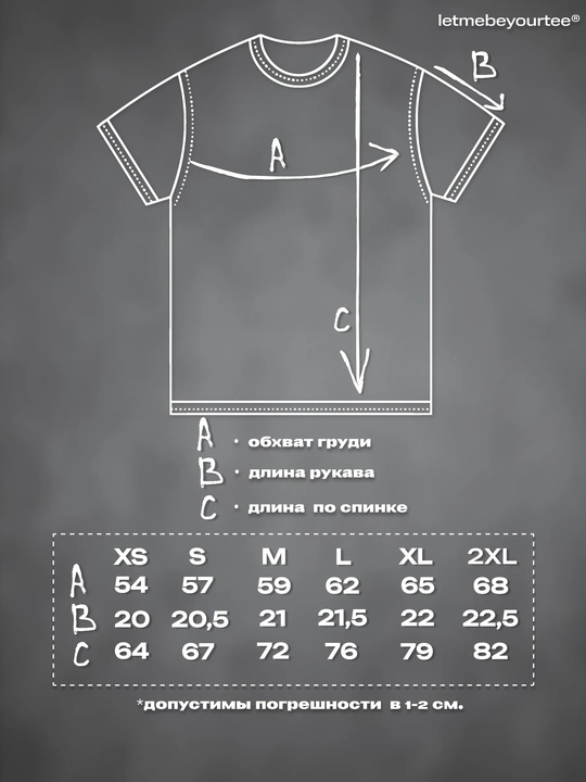I’m All Alone dollar printli erkaklar oversayz futbolkasi