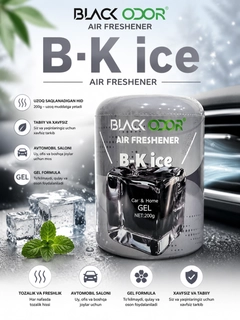 Светло-серый