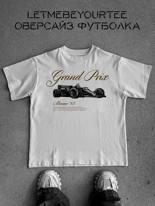 Grand Prix Monaco 85 poyga bolidi printli erkaklar oversayz futbolkasi - 