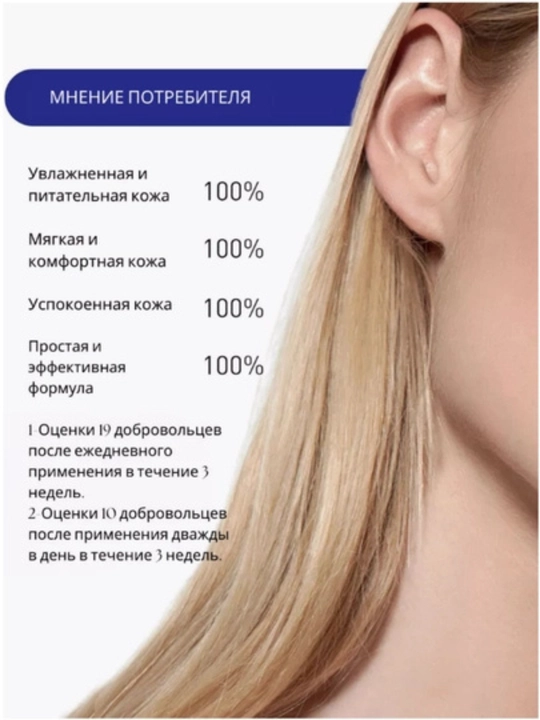Embryolisse Lait-Crème Fluide – многофункциональное увлажняющее молочко.