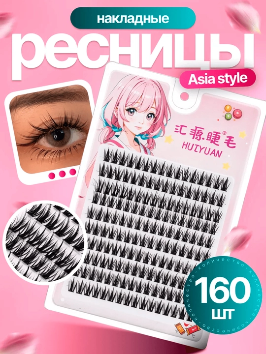 3D tutamli kipriklar, C egilishi, qoplama kipriklar, anime kipriklar, 160 dona - 