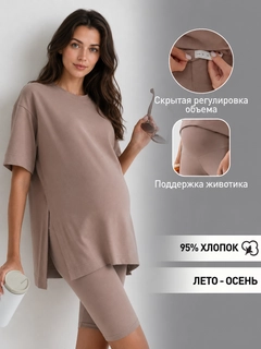 Светло-коричневый