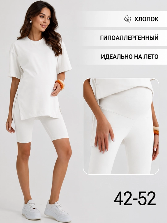 Одежда для беременных и кормящих, женский комплект с велосипедками, хлопок, ORZU-TEKS