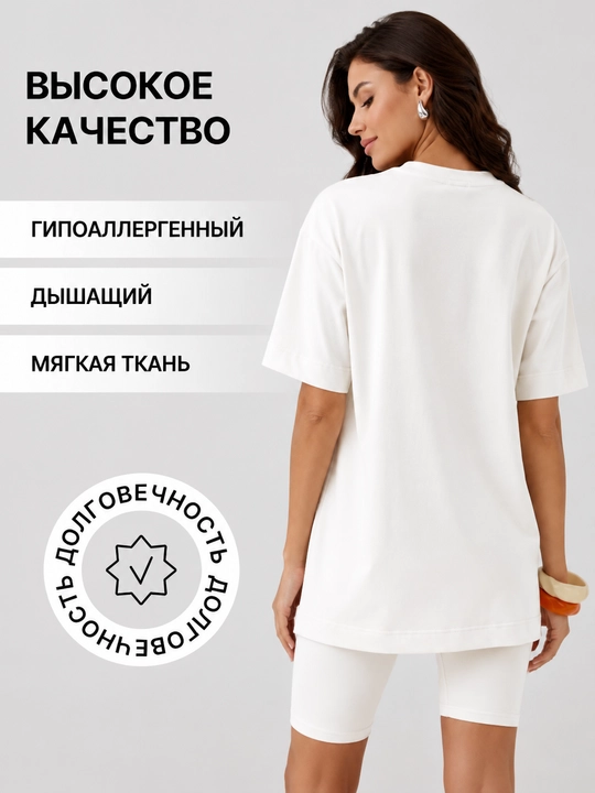 Одежда для беременных и кормящих, женский комплект с велосипедками, хлопок, ORZU-TEKS
