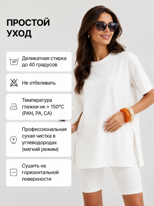 Одежда для беременных и кормящих, женский комплект с велосипедками, хлопок, ORZU-TEKS