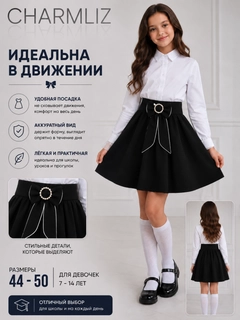 Черное стекло