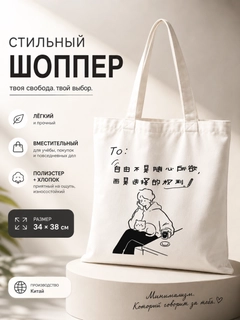 Белый