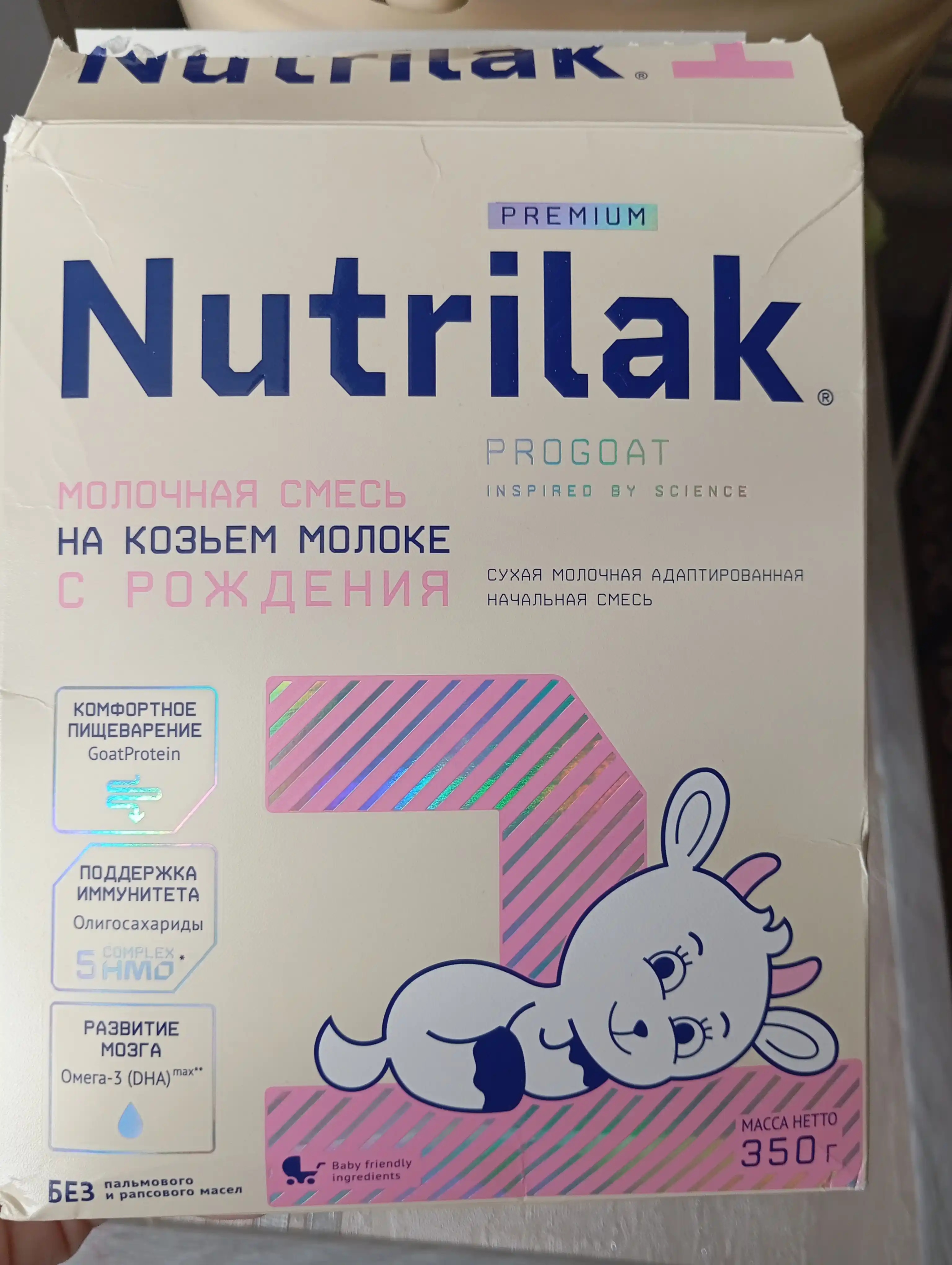 Sutli quruq aralashmasi Nutrilak Premium 1, echki sutidan, 350 gr