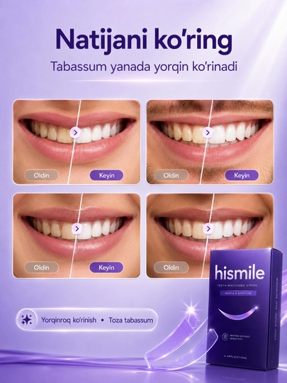 Отбеливающие полоски для зубов Hismile, без перекиси