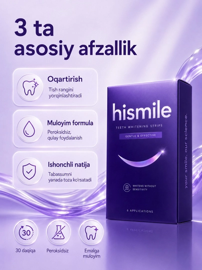 Отбеливающие полоски для зубов Hismile, без перекиси
