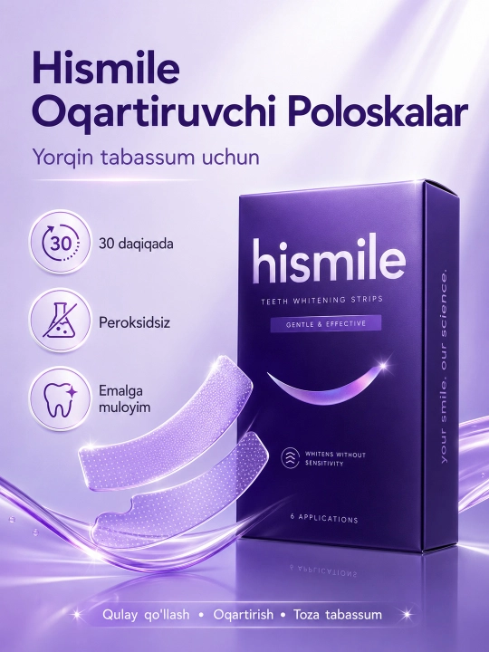 Отбеливающие полоски для зубов Hismile, без перекиси