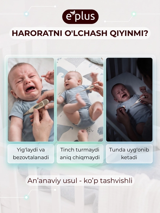 Термометр-наклейка для ребёнка на лоб многоразовый детский измеритель температуры, 5 штук