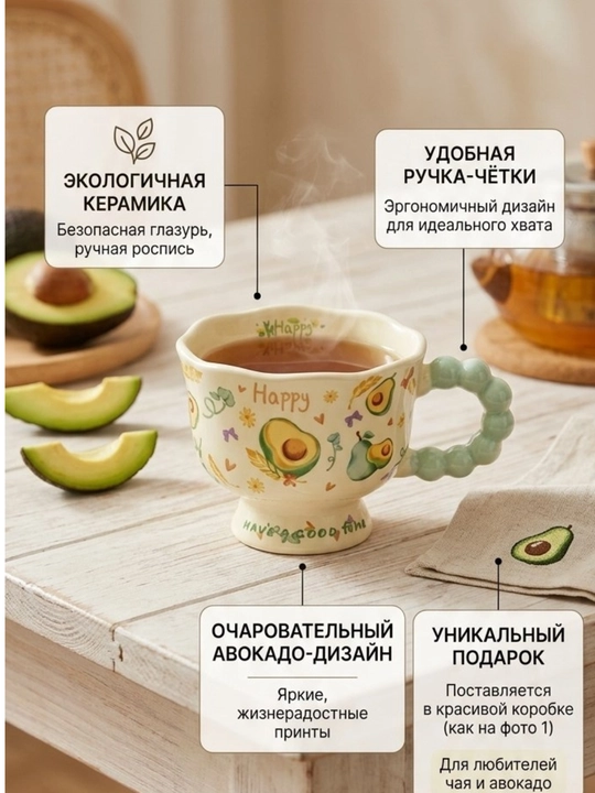 Pinterest krujkasi, sovg‘a qadahi, choy va qahva uchun estetika, estetik sovg‘a stakani