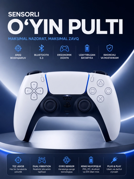 Беспроводной контроллер PS5 DualSense с Bluetooth, вибрацией и премиальным дизайном - 
