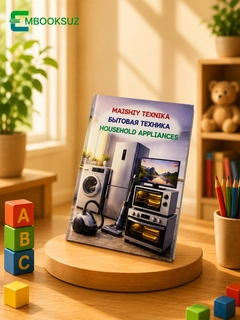 Индиго