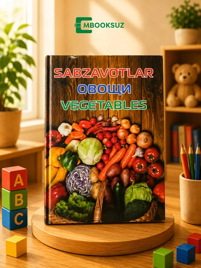 Карточки для детей Номер Домашнее животное Дикое животное и т. д - 