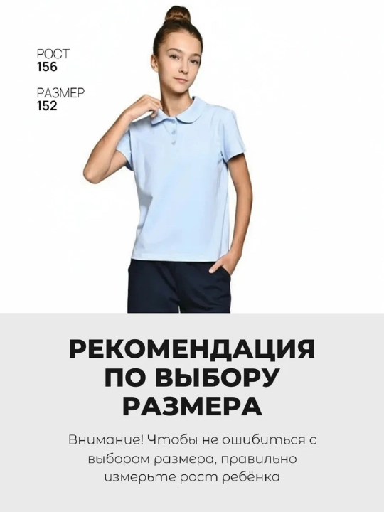 Школьная блузка для девочек, с коротким рукавом