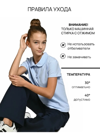 Школьная блузка для девочек, с коротким рукавом