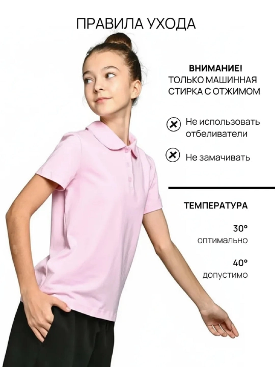 Школьная блузка для девочек, с коротким рукавом