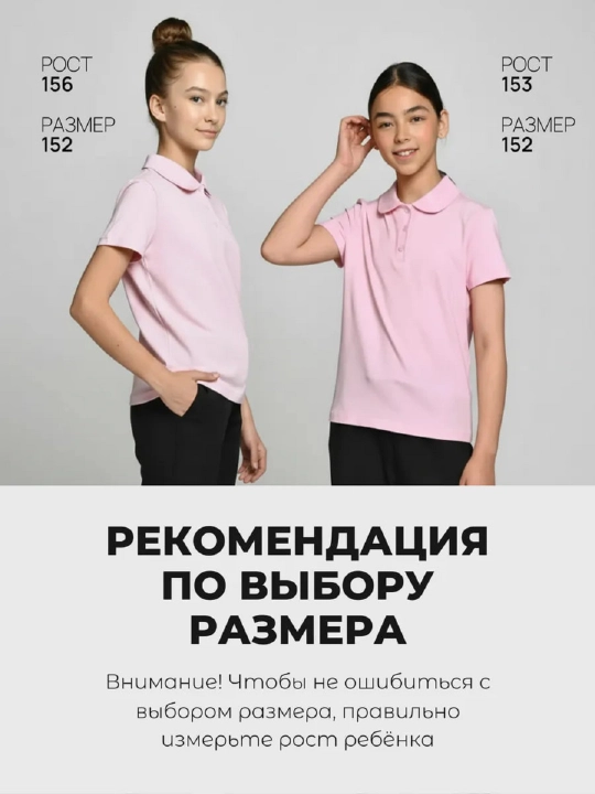 Школьная блузка для девочек, с коротким рукавом