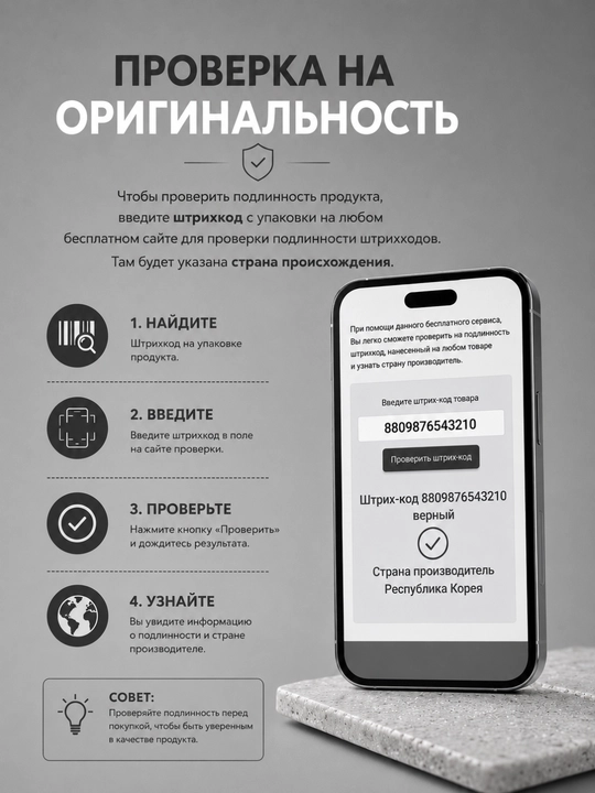 Крем для лица, Celimax, барьерный крем, церамиды, увлажнение, сухая, чувствительная кожа