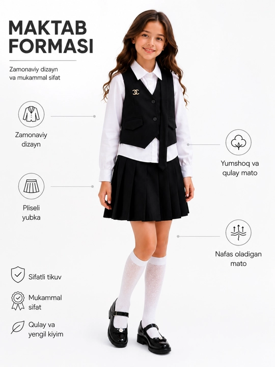 Школьная форма для девочки, 3 предмета, жилет, юбка, белая рубашка, премиум - 