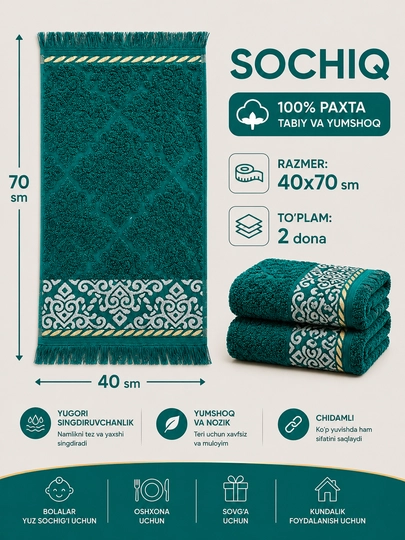 Полотенце для лица, 40 × 70 см, 2 шт, 100% хлопок — BARKAST-NAQSH-ТЕМНБИР