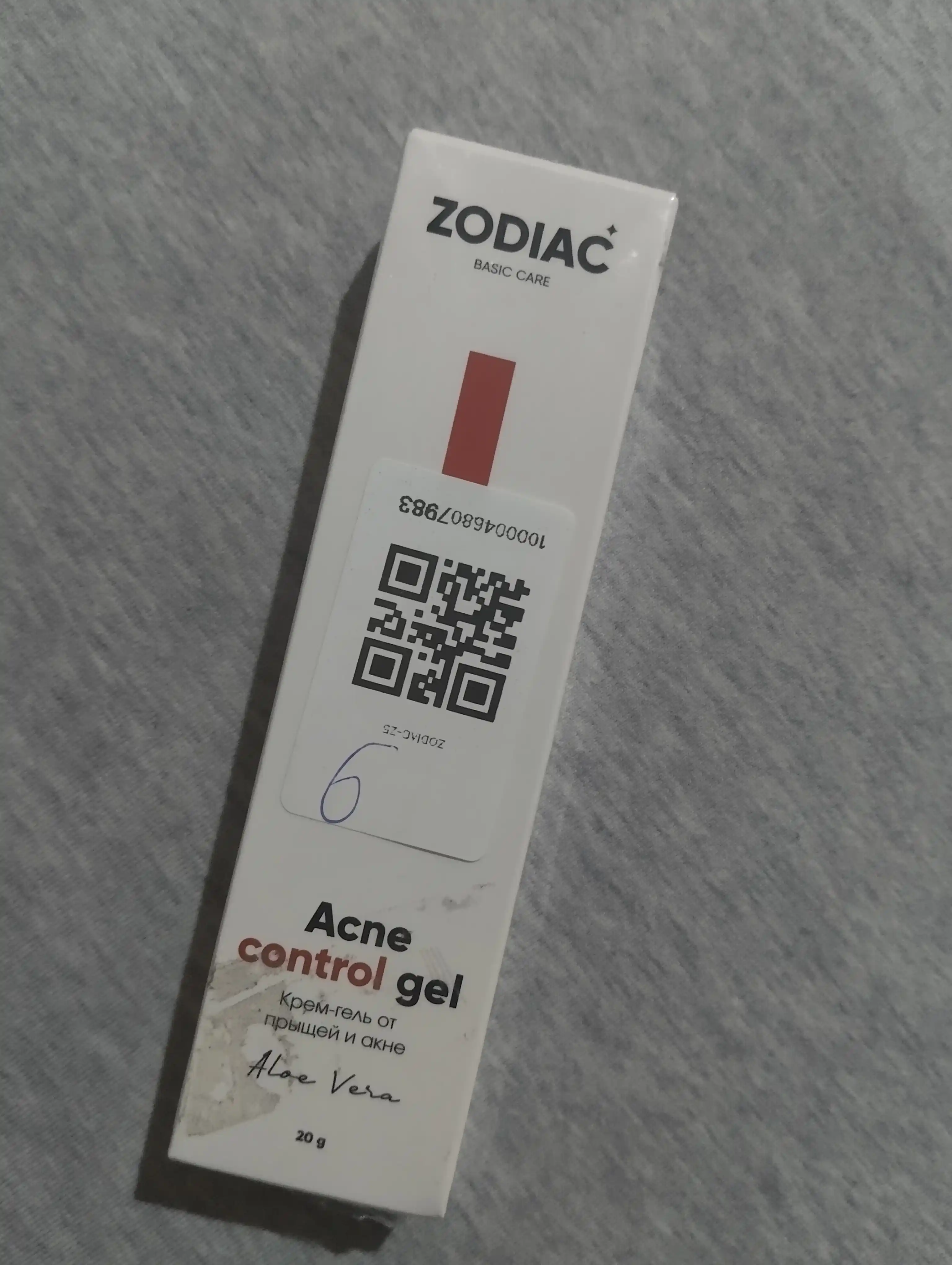 Гель от прыщей и акне ZODIAC, алоэ вера, точечный крем для проблемной кожи лица, 20 мл