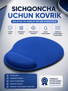 Синий