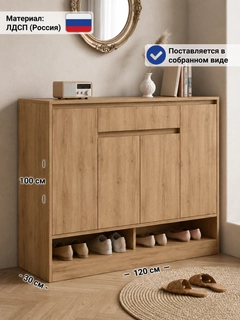 Бежевый