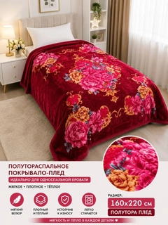 Бордовый