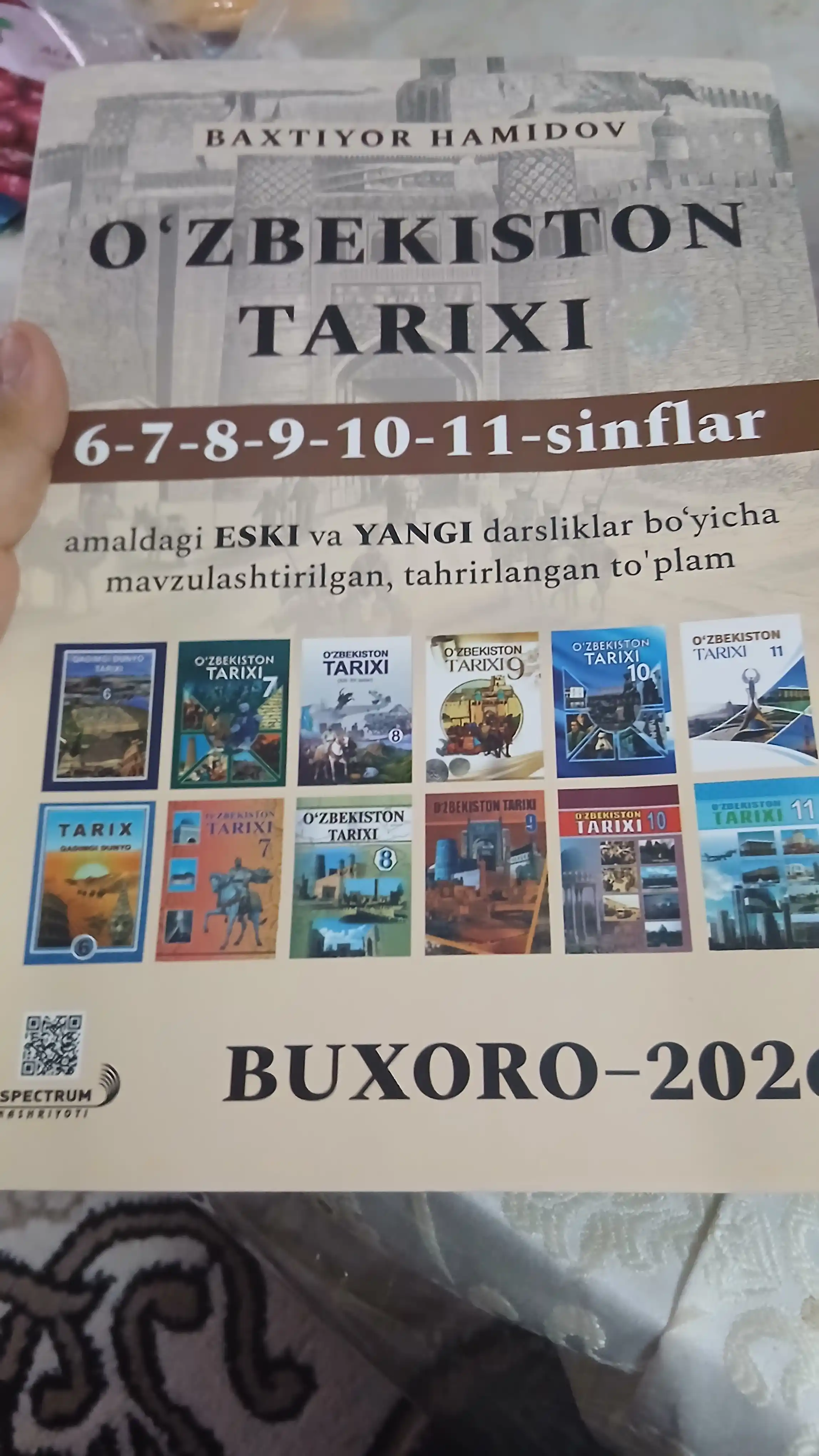 Oʻzbekiston tarixi, Jahon tarixi Baxtiyor Hamidov, 6–11-sinflar, tarix qoʻllanma