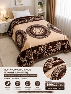 Белый