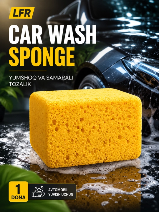 Губка для мойки автомобиля LFR Car Wash Sponge, мягкая поролоновая, желтая, 1 шт - 