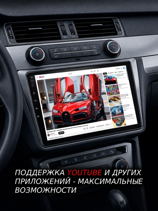 Zamonaviy va universal "Teyes CC3L" avtomobil monitori