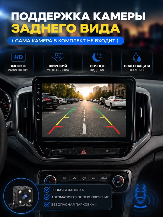 Zamonaviy va universal "Teyes CC3L" avtomobil monitori
