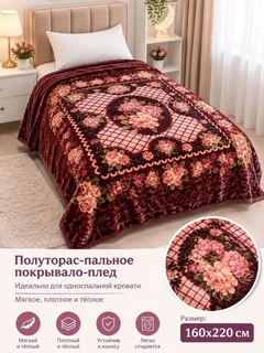 Бежевый меланж