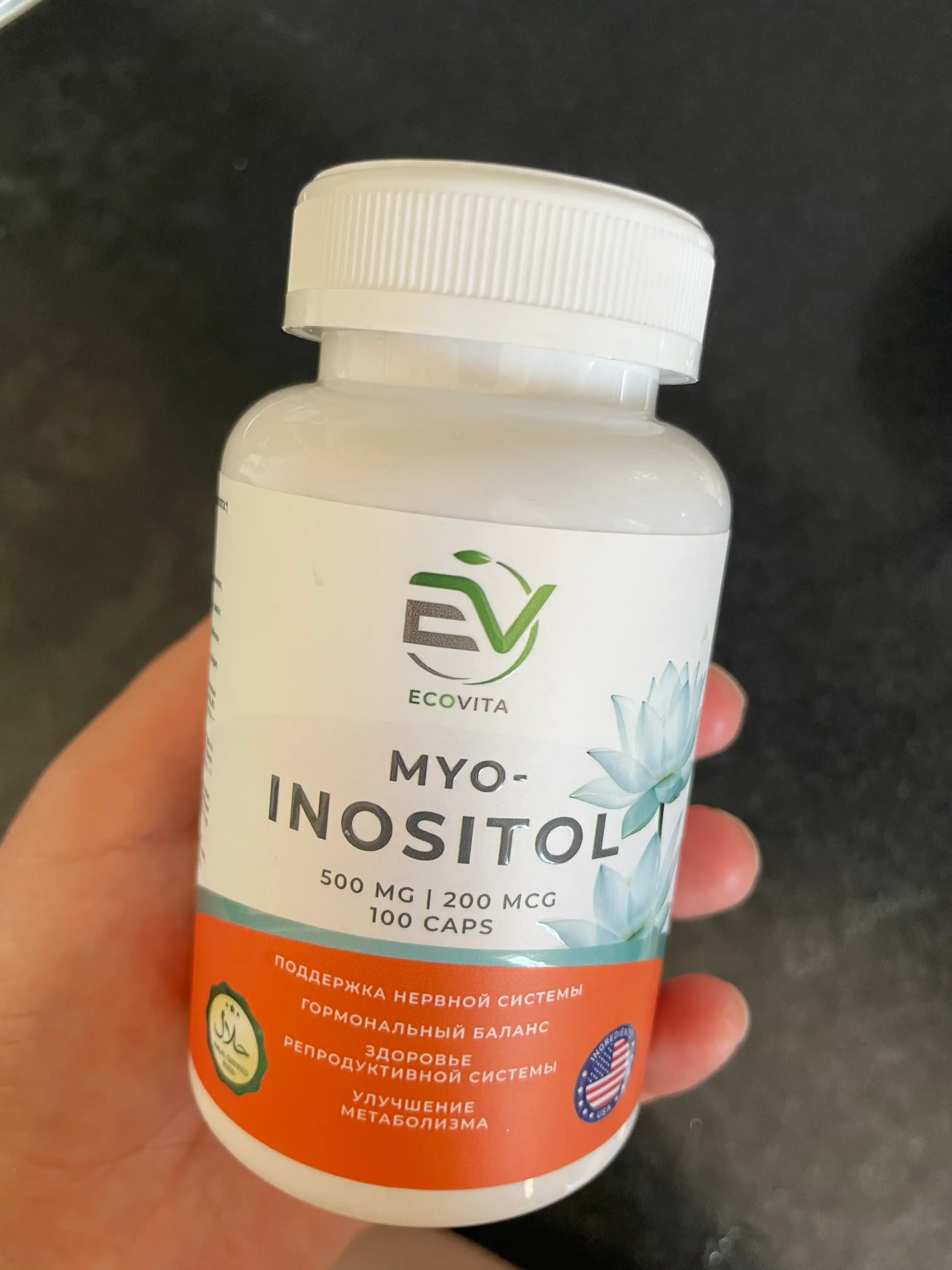 Inositol 500 mg ECOVITA — asab tizimi va moddalar almashinuvi uchun, 100 kapsula